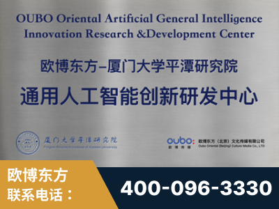 汉川-持续深耕：与厦门大学合作，深化产学研融合
