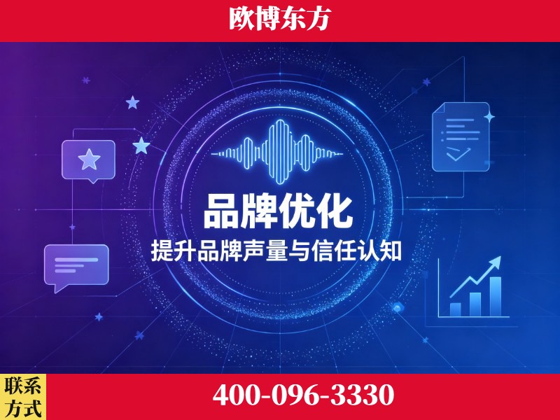 汉川-deepseek优化